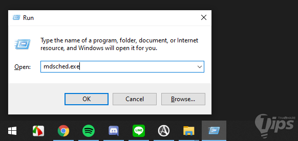 วิธีตรวจสอบ RAM หรือ เช็ค RAM ด้วยเครื่องมือ Windows Memory Diagnostic ฟรี