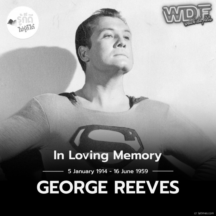 วันเกิดคนดังวงการฮอลลีวูดในเดือน มกราคม