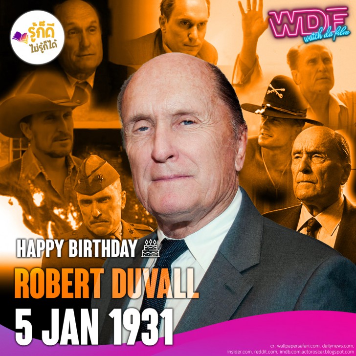 วันเกิดคนดังวงการฮอลลีวูดในเดือน มกราคม