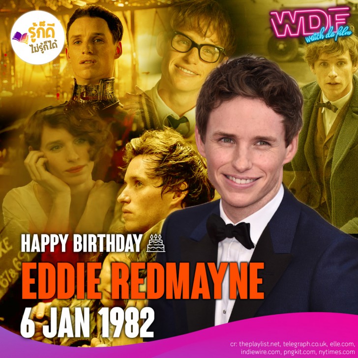 วันเกิดคนดังวงการฮอลลีวูดในเดือน มกราคม