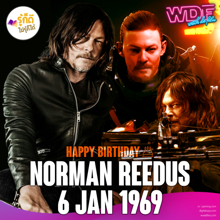 วันเกิดคนดังวงการฮอลลีวูดในเดือน มกราคม