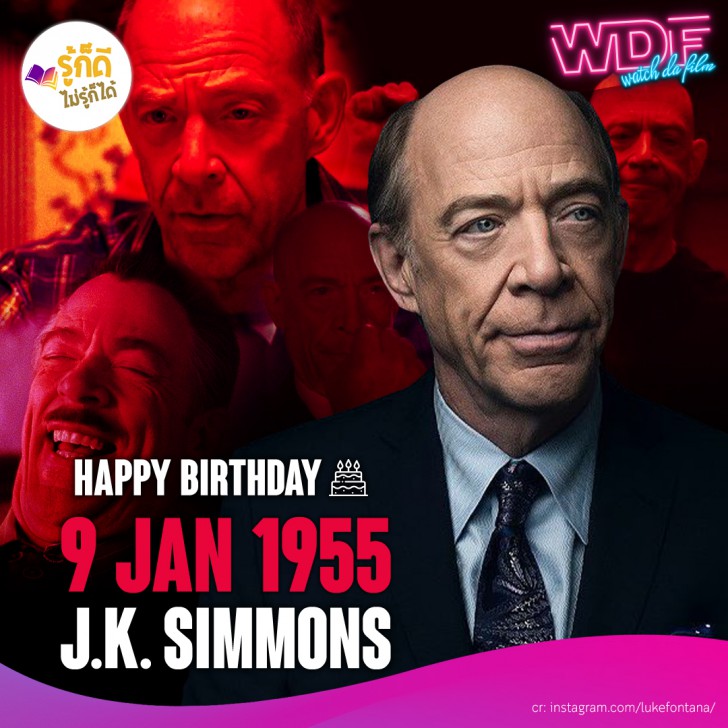 วันเกิดคนดังวงการฮอลลีวูดในเดือน มกราคม