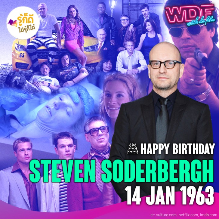 วันเกิดคนดังวงการฮอลลีวูดในเดือน มกราคม