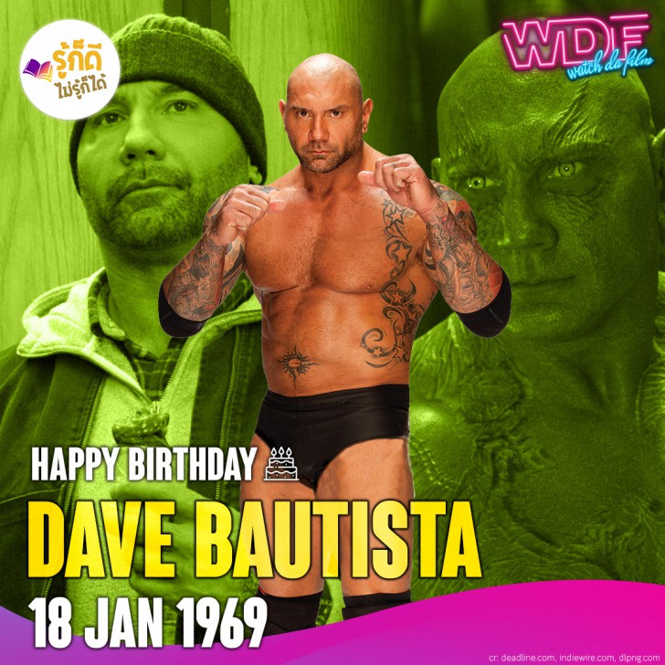 วันเกิดคนดังวงการฮอลลีวูดในเดือน มกราคม