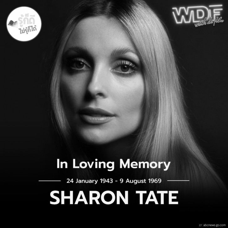 วันเกิดคนดังวงการฮอลลีวูดในเดือน มกราคม