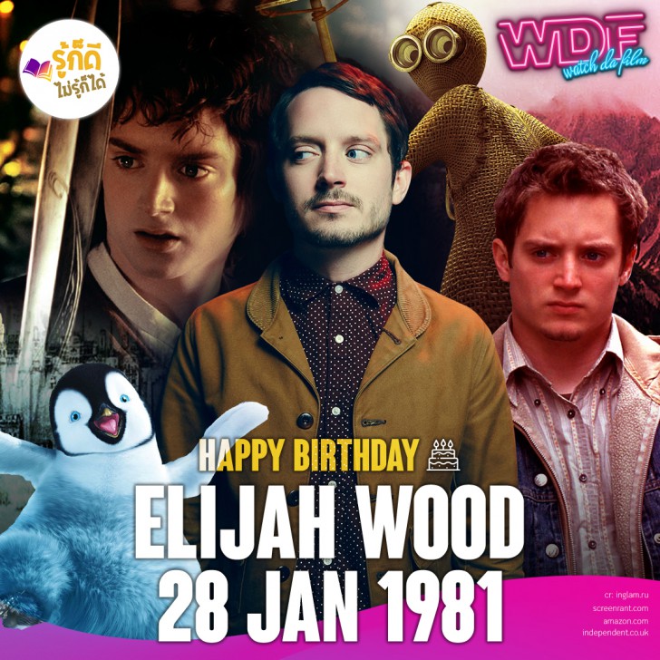 วันเกิดคนดังวงการฮอลลีวูดในเดือน มกราคม