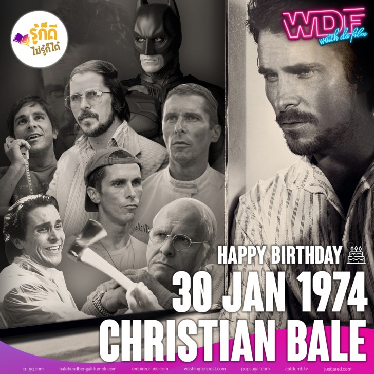 วันเกิดคนดังวงการฮอลลีวูดในเดือน มกราคม