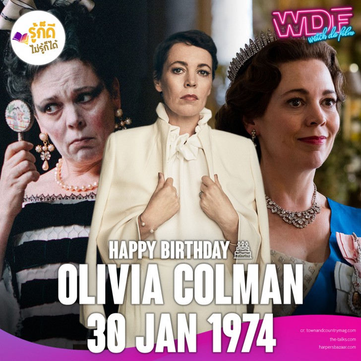 วันเกิดคนดังวงการฮอลลีวูดในเดือน มกราคม