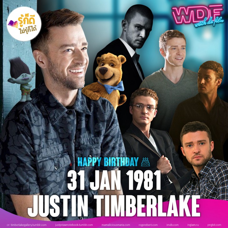 วันเกิดคนดังวงการฮอลลีวูดในเดือน มกราคม