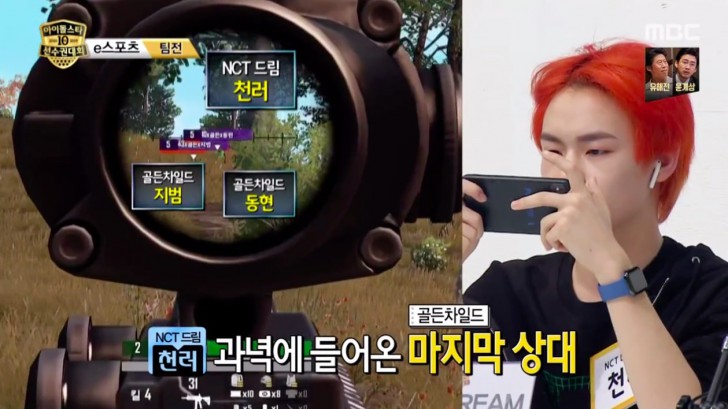 กีฬาสีไอดอล (Idol Star Athletics Championships) คืออะไร ? และรู้จัก Esports ในกีฬาสีไอดอล