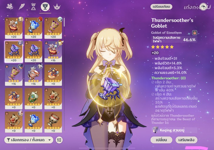 วิธีเล่นเกม Genshin Impact ที่มือเก่าอยากบอกมือใหม่กับ 5 อย่างที่ "ไม่"ควรทำ