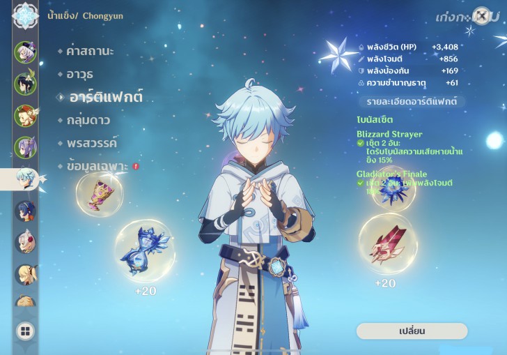 วิธีเล่นเกม Genshin Impact ที่มือเก่าอยากบอกมือใหม่กับ 5 อย่างที่ "ไม่"ควรทำ