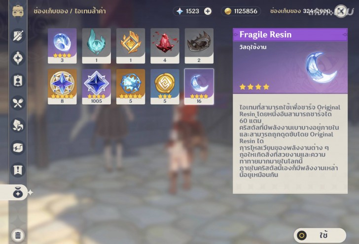 วิธีเล่นเกม Genshin Impact ที่มือเก่าอยากบอกมือใหม่กับ 5 อย่างที่ "ไม่"ควรทำ