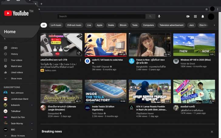 อัลกอริทึมของ YouTube มีการทำงานอย่างไร ? วิธีเพิ่มยอดวิวคลิปบน YouTube ทำไงยังไง ?