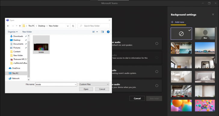 วิธีเปลี่ยนภาพพื้นหลัง Zoom Meeting, Microsoft Team และ Google Meet