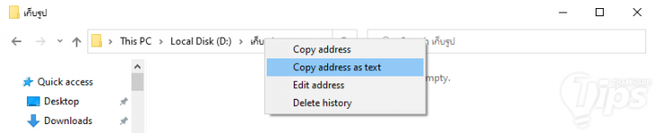 วิธีจับภาพวิดีโอ เซฟภาพวิดีโอ ให้เป็นภาพนิ่ง แบบคมชัด ด้วยโปรแกรม VLC Media Player