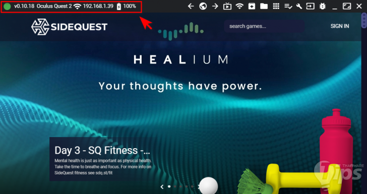 วิธีติดตั้ง Virtual Desktop ลงบน Oculus Quest 2 เพื่อใช้งานแบบไร้สาย