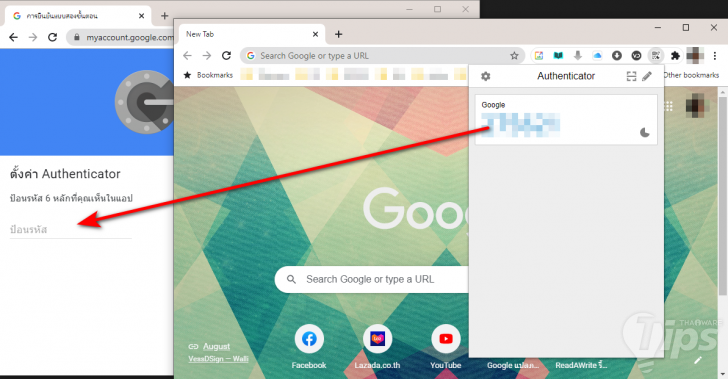 วิธีสร้างรหัส 2FA Codes ของ Google Authenticator บน Windows 10 โดยไม่ต้องใช้สมาร์ทโฟน