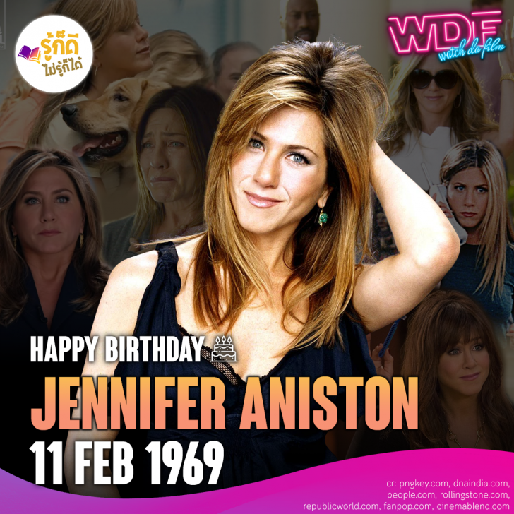 วันเกิดคนดังวงการฮอลลีวูดในเดือน กุมภาพันธ์