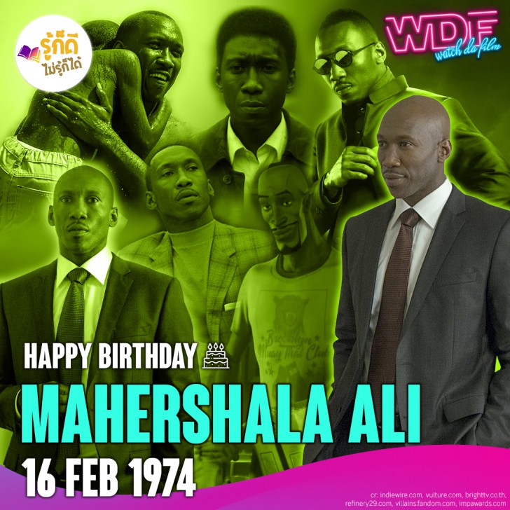 วันเกิดคนดังวงการฮอลลีวูดในเดือน กุมภาพันธ์