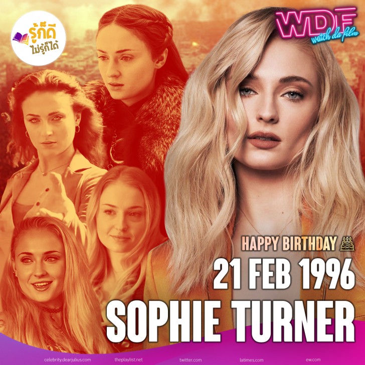 วันเกิดคนดังวงการฮอลลีวูดในเดือน กุมภาพันธ์