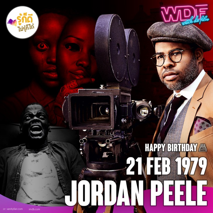 วันเกิดคนดังวงการฮอลลีวูดในเดือน กุมภาพันธ์