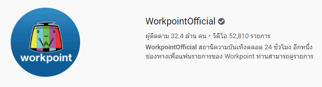 รู้หรือไม่ ? YouTube ก่อนที่จะเป็นเว็บดูวิดีโอเบอร์ 1 ของโลก เคยเป็นเว็บหาคู่มาก่อน รู้หรือไม่ ? YouTube ก่อนที่จะเป็นเว็บดูวิดีโอเบอร์ 1 ของโลก เคยเป็นเว็บหาคู่มาก่อน