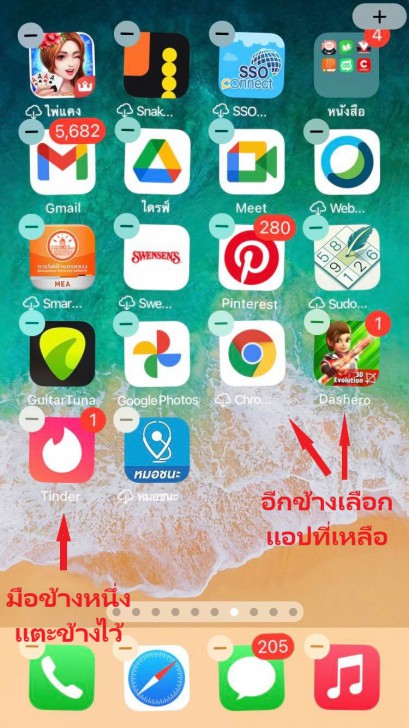 10 ทิปส์แอนด์ทริกส์ มือถือ iPhone ที่ช่วยให้ชีวิต สะดวก และง่ายขึ้น ! (10 Recommended iPhone Tips and Tricks)