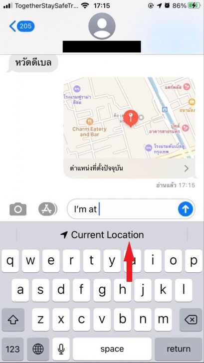 10 ทิปส์แอนด์ทริกส์ มือถือ iPhone ที่ช่วยให้ชีวิต สะดวก และง่ายขึ้น ! (10 Recommended iPhone Tips and Tricks)