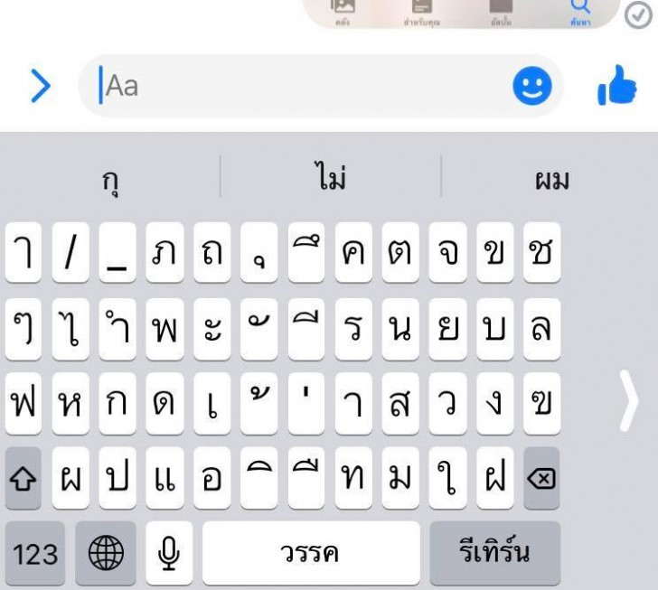 10 ทิปส์แอนด์ทริกส์ มือถือ iPhone ที่ช่วยให้ชีวิต สะดวก และง่ายขึ้น ! (10 Recommended iPhone Tips and Tricks)