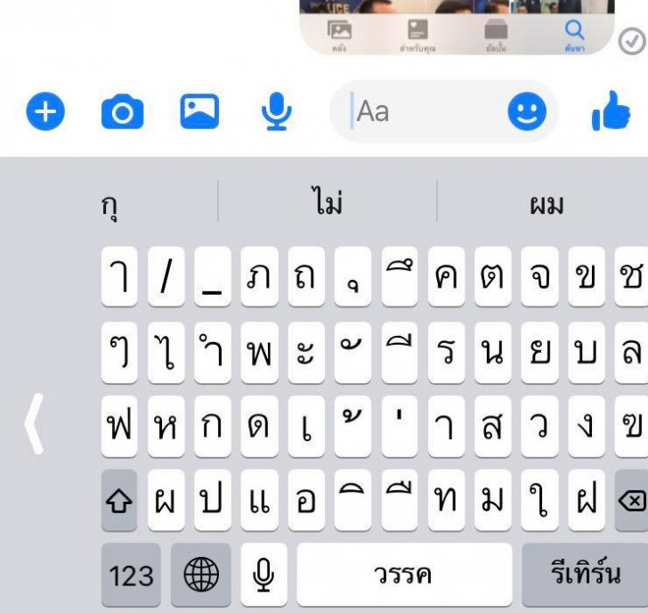 10 ทิปส์แอนด์ทริกส์ มือถือ iPhone ที่ช่วยให้ชีวิต สะดวก และง่ายขึ้น ! (10 Recommended iPhone Tips and Tricks)