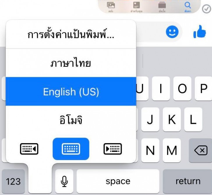 10 ทิปส์แอนด์ทริกส์ มือถือ iPhone ที่ช่วยให้ชีวิต สะดวก และง่ายขึ้น ! (10 Recommended iPhone Tips and Tricks)