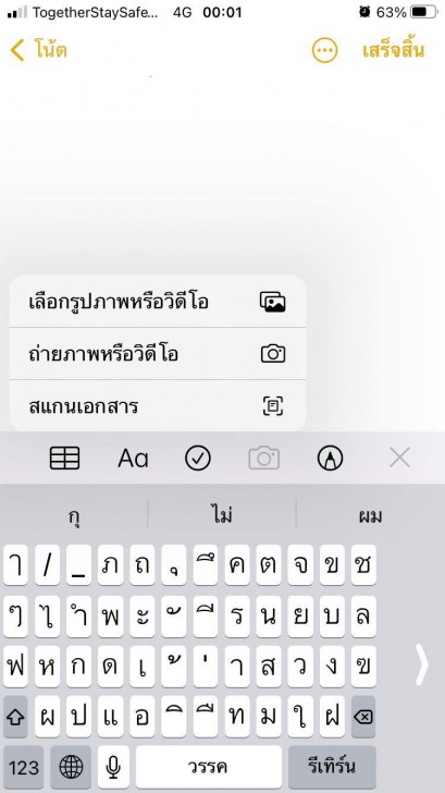10 ทิปส์แอนด์ทริกส์ มือถือ iPhone ที่ช่วยให้ชีวิต สะดวก และง่ายขึ้น ! (10 Recommended iPhone Tips and Tricks)