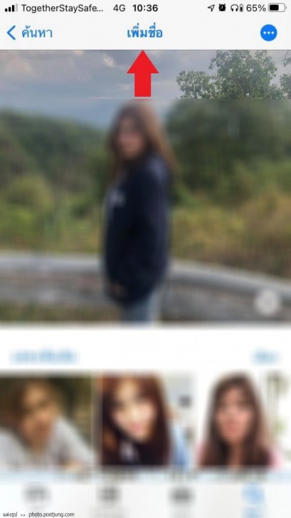 10 ทิปส์แอนด์ทริกส์ มือถือ iPhone ที่ช่วยให้ชีวิต สะดวก และง่ายขึ้น ! (10 Recommended iPhone Tips and Tricks)