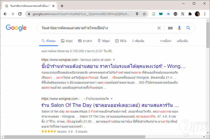 Web 3.0 คืออะไร ? และเทคโนโลยีที่จำเป็นต่อ Web 3.0