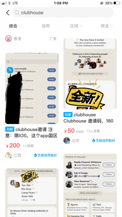 Clubhouse คืออะไร ? ทำไม แอป Clubhouse ถึงได้รับความน่าสนใจ และนิยมสูง ?