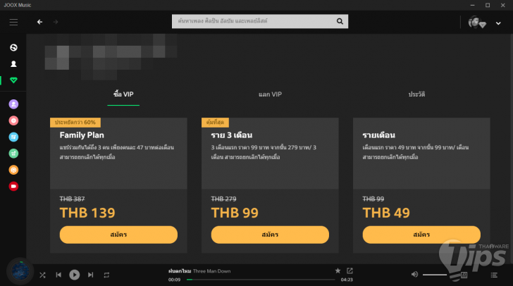 เปรียบเทียบ Spotify, Apple Music, YouTube Music และ Joox  ใช้บริการฟังเพลงค่ายไหนดี ?