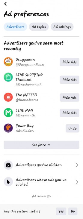 วิธีเพิ่มความเป็นส่วนตัว และ ความปลอดภัยของ Facebook, Messenger, Instagram และ Twitter