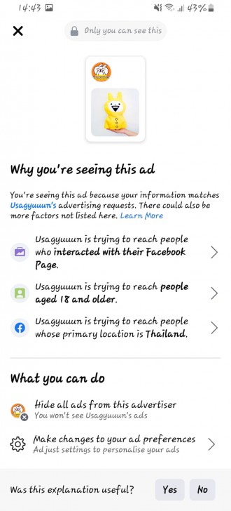 วิธีเพิ่มความเป็นส่วนตัว และ ความปลอดภัยของ Facebook, Messenger, Instagram และ Twitter