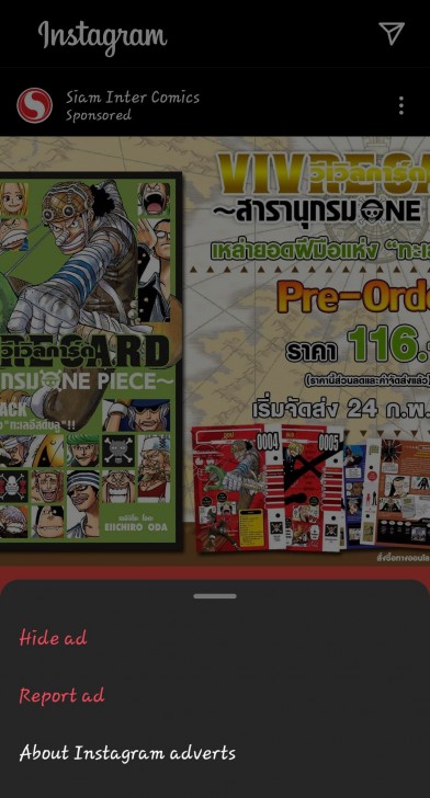 วิธีเพิ่มความเป็นส่วนตัว และ ความปลอดภัยของ Facebook, Messenger, Instagram และ Twitter