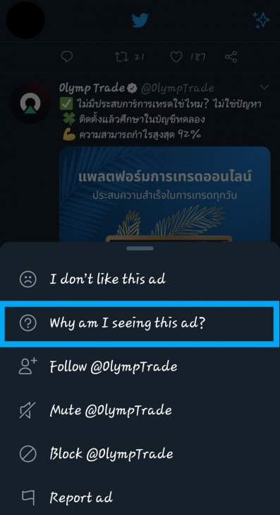 วิธีเพิ่มความเป็นส่วนตัว และ ความปลอดภัยของ Facebook, Messenger, Instagram และ Twitter