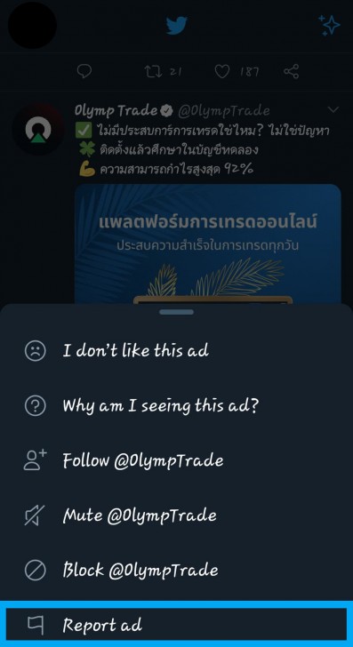 วิธีเพิ่มความเป็นส่วนตัว และ ความปลอดภัยของ Facebook, Messenger, Instagram และ Twitter