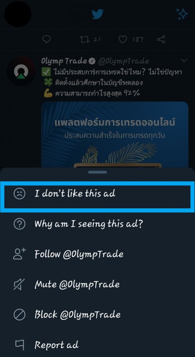 วิธีเพิ่มความเป็นส่วนตัว และ ความปลอดภัยของ Facebook, Messenger, Instagram และ Twitter