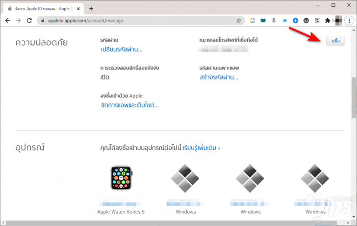 2FA คืออะไร ? วิธีเปิดใช้งาน 2FA ของ Google, Facebook, Instagram, Twitter และ Apple ID