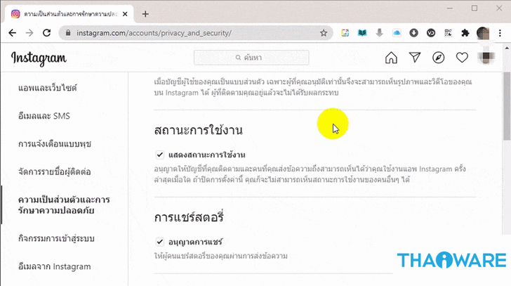 2FA คืออะไร ? วิธีเปิดใช้งาน 2FA ของ Google, Facebook, Instagram, Twitter และ Apple ID