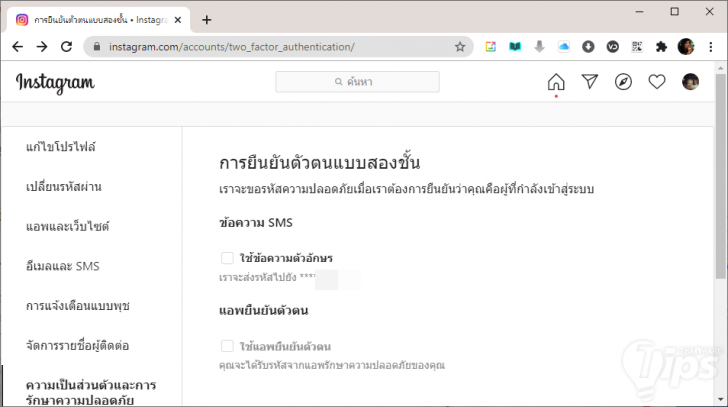 2FA คืออะไร ? วิธีเปิดใช้งาน 2FA ของ Google, Facebook, Instagram, Twitter และ Apple ID