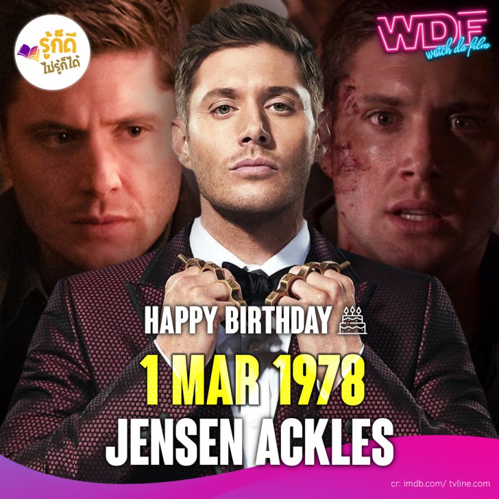 วันเกิดคนดังวงการฮลลีวูดในเดือน มีนาคม