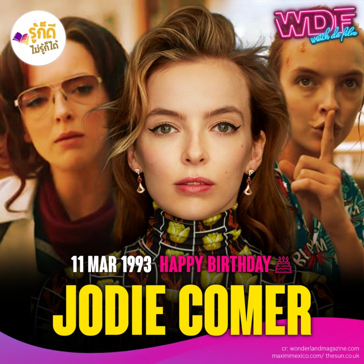 วันเกิดคนดังวงการฮลลีวูดในเดือน มีนาคม