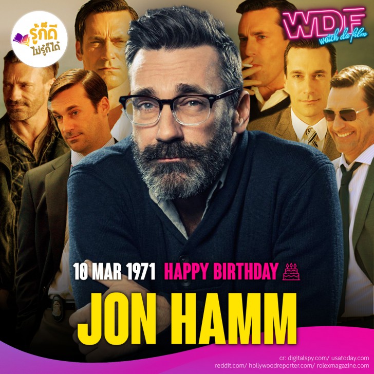 วันเกิดคนดังวงการฮลลีวูดในเดือน มีนาคม