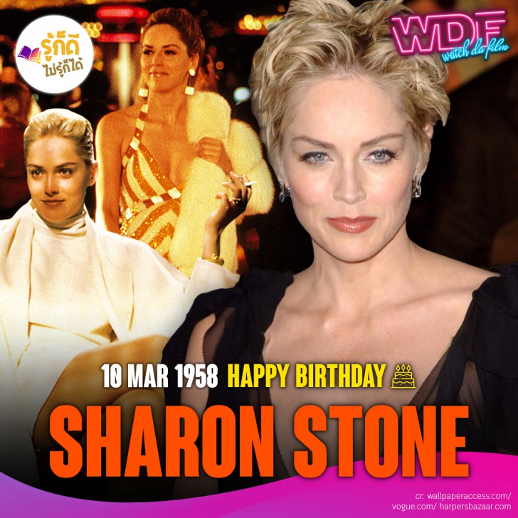 วันเกิดคนดังวงการฮลลีวูดในเดือน มีนาคม